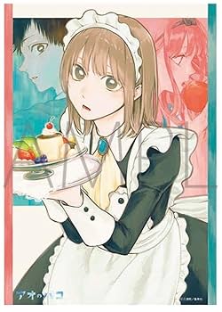Amazon.co.jp: アオのハコ b2 タペストリー 布ポスター
