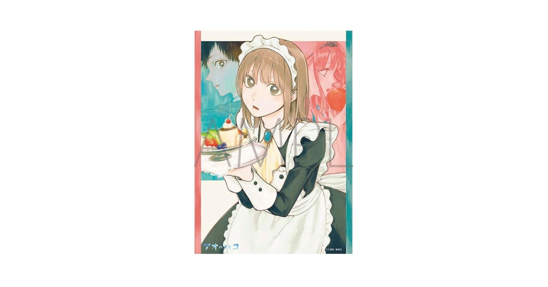 アオのハコ B2 布ポスター 鹿野千夏 Amazon.co.jp: アオのハコ B2布ポスター 鹿野千夏 メイド