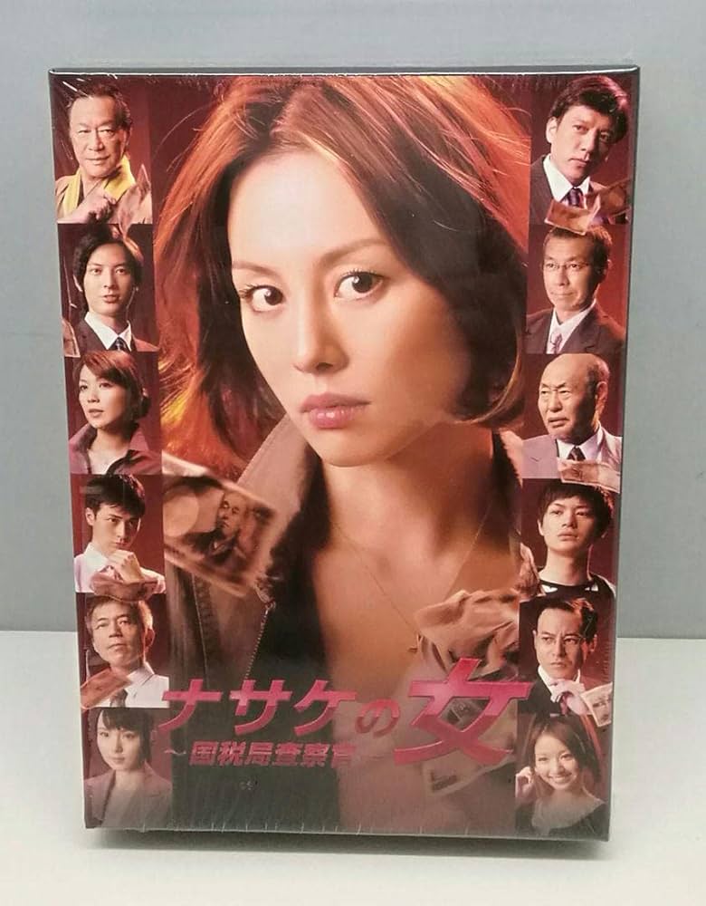 ナサケの女～国税局査察官～DVD-BOX〈4枚組〉 ナサケの女～国税局査察官～DVD-BOX〈4枚組〉 ナサケの女～国税