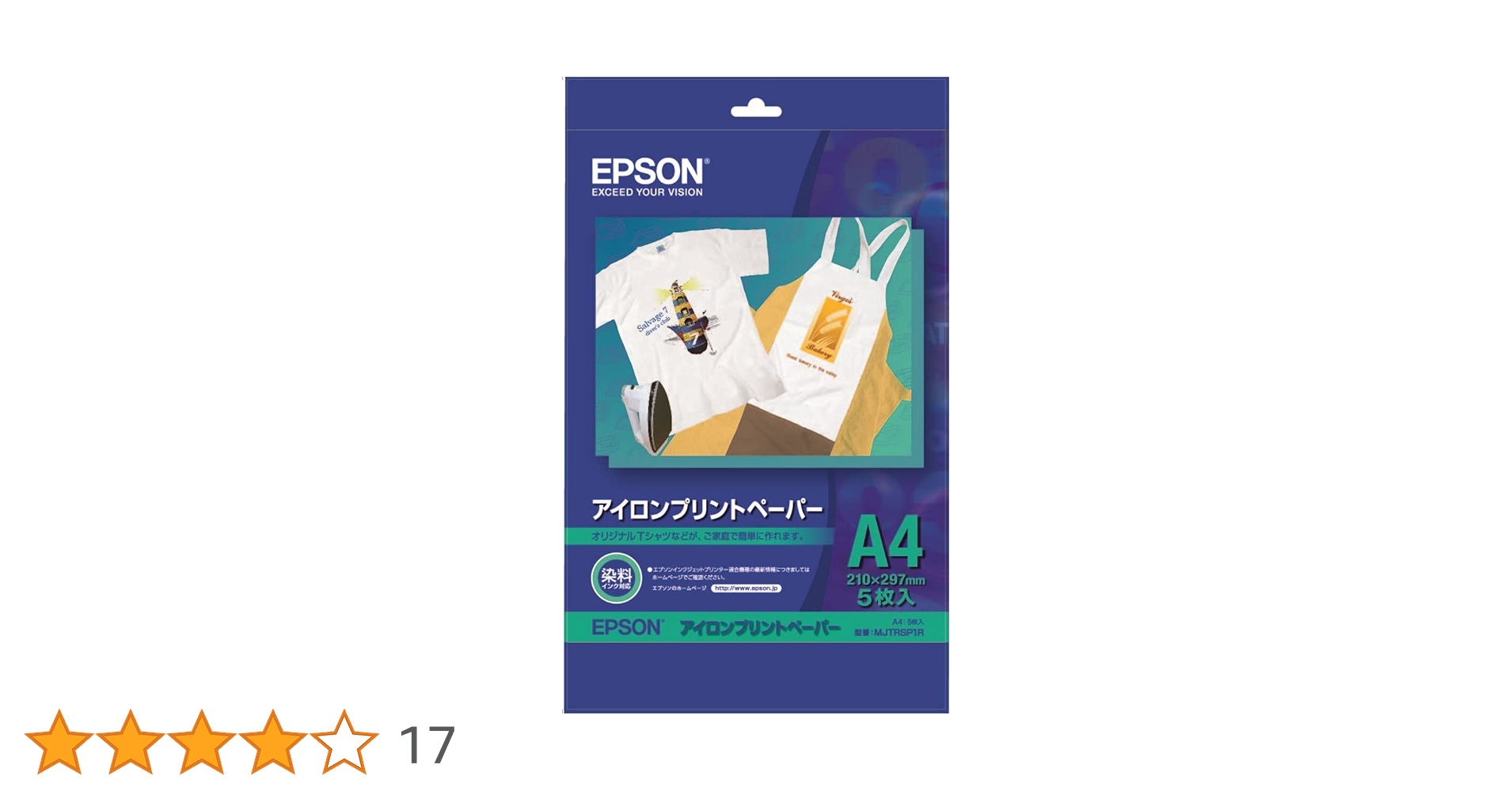 Amazon | エプソン アイロンプリントペーパー | フォト用紙 | 文房具