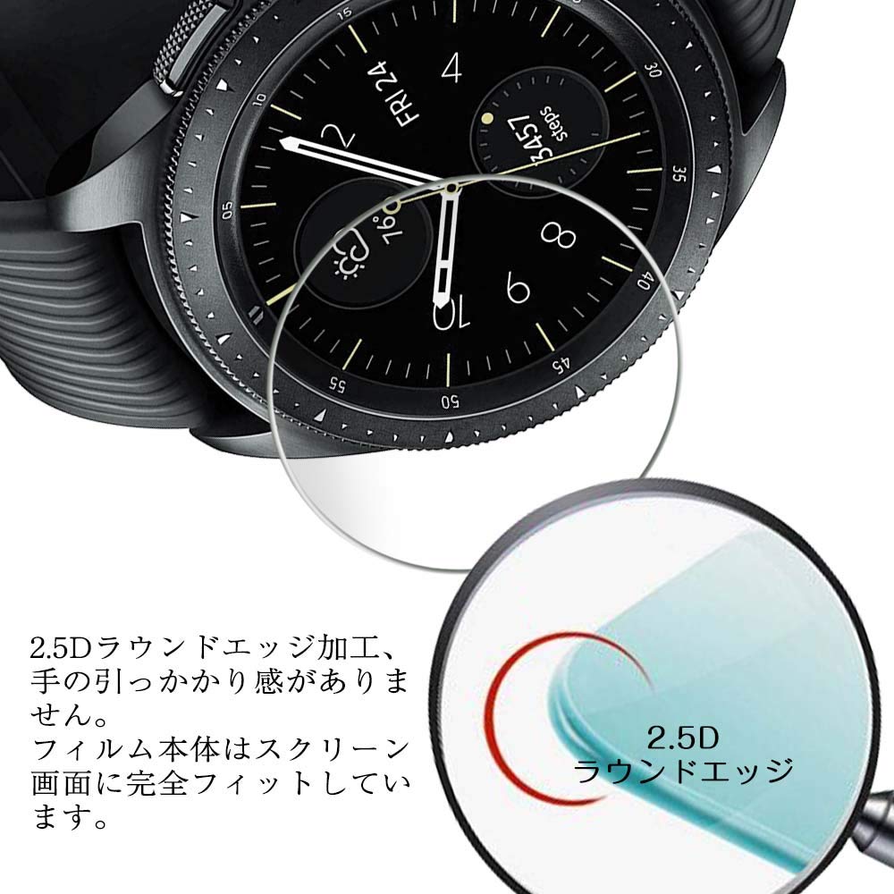 Amazon.co.jp: 【 二枚 】 Sukix Samsung Galaxy Watch 42mm SM-R810 