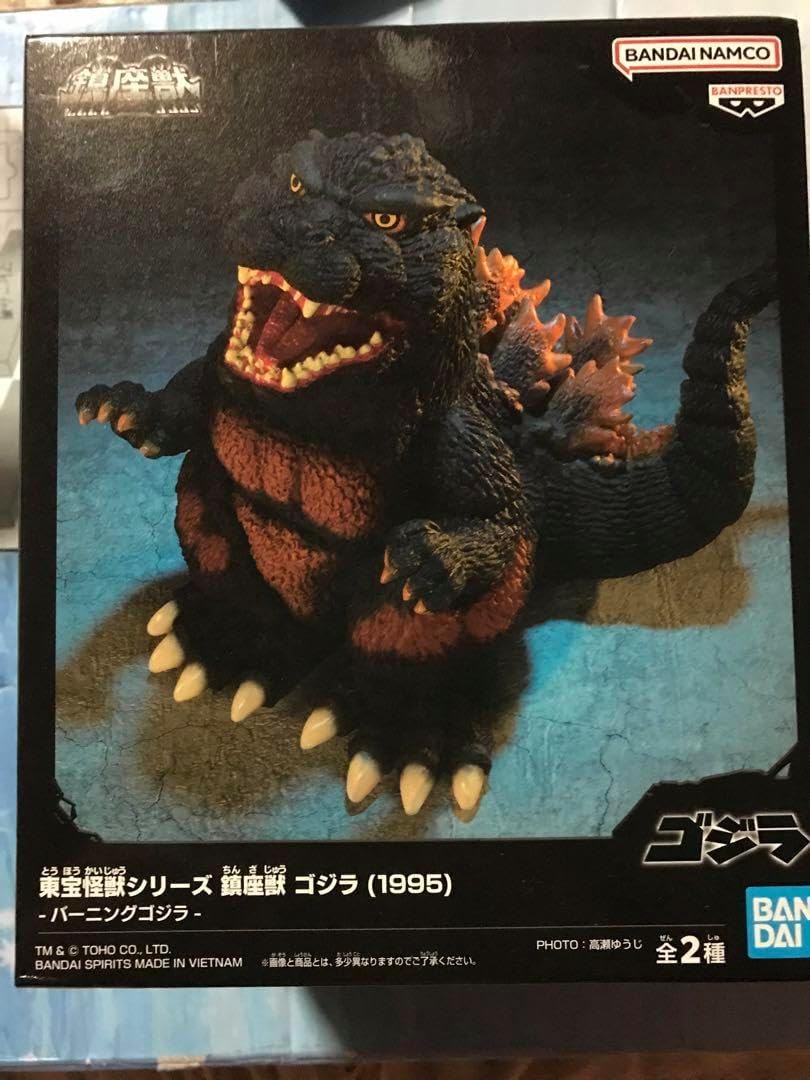 東宝怪獣シリーズ　鎮座獣　ゴジラ（1995）　バーニングゴジラ The first in the Chinzaju EX series! Introducing the 1995 Burning