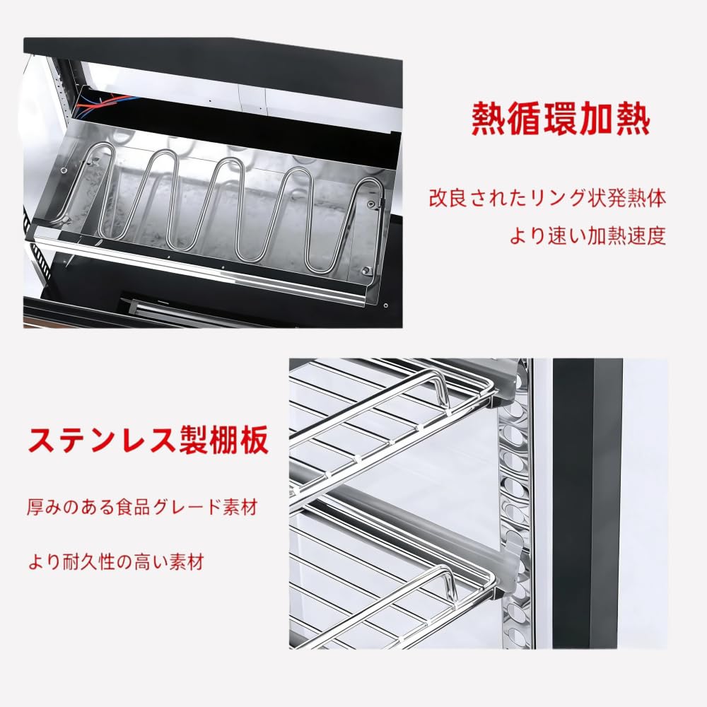 Amazon.co.jp: 保温機 ホットショーケース 四面ガラス、三層構造の業務