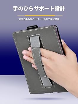 Amazon.co.jp: For Kindle Colorsoft/Kindle Paperwhite 第12