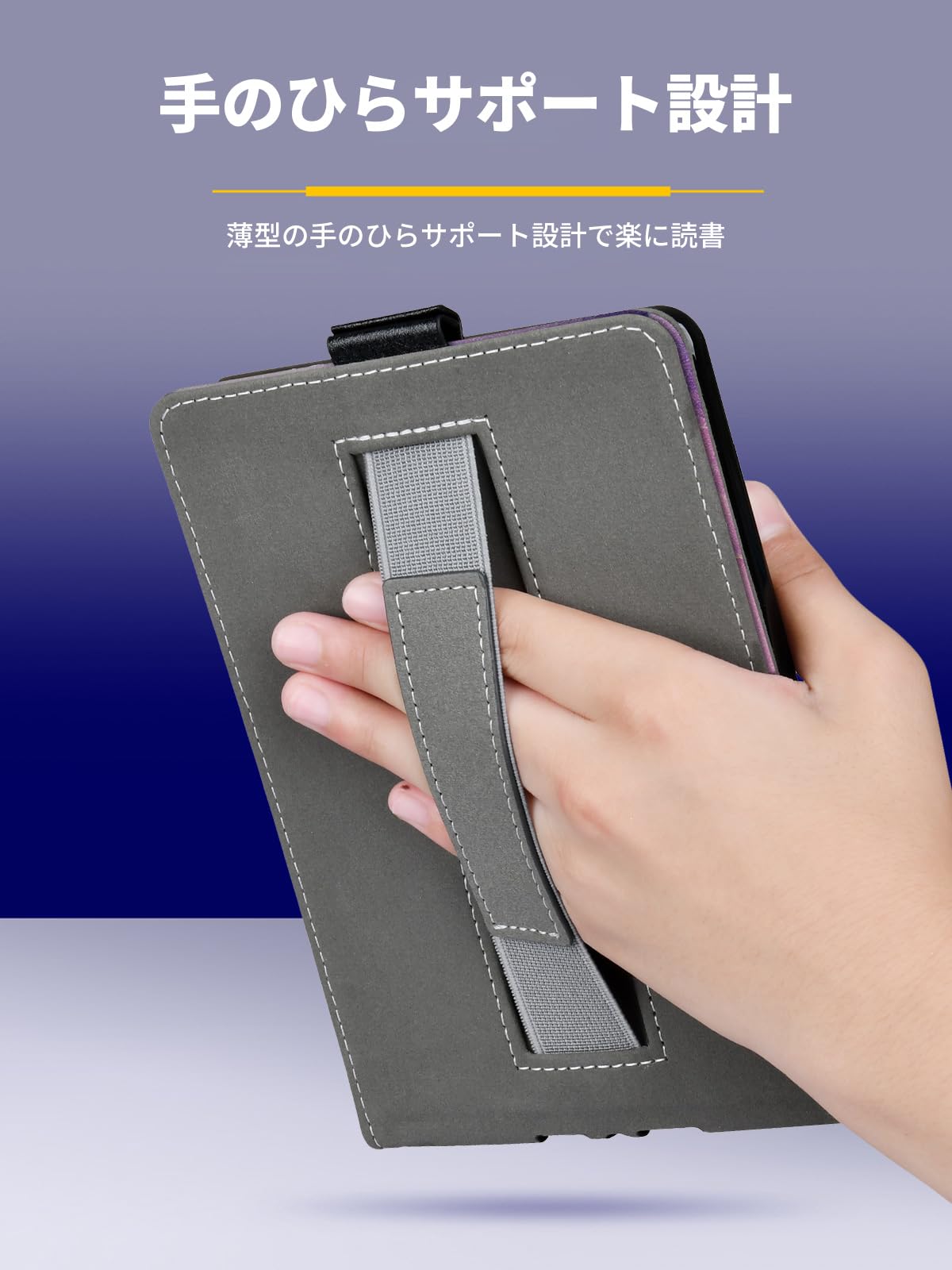Amazon.co.jp: For Kindle Colorsoft/Kindle Paperwhite 第12