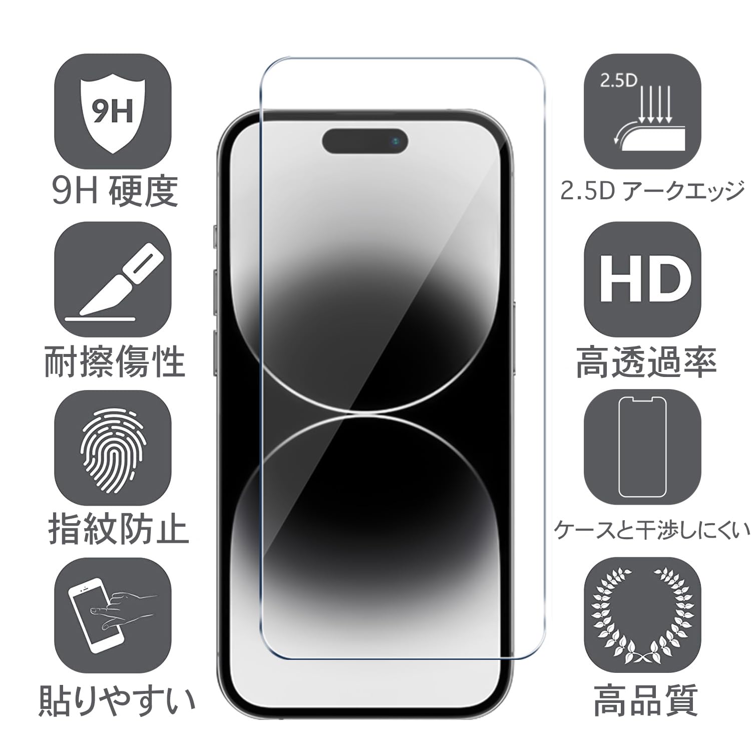 Amazon | ExtraFortunato 2+2枚入り iPhone 15 Pro 専用 ガラス