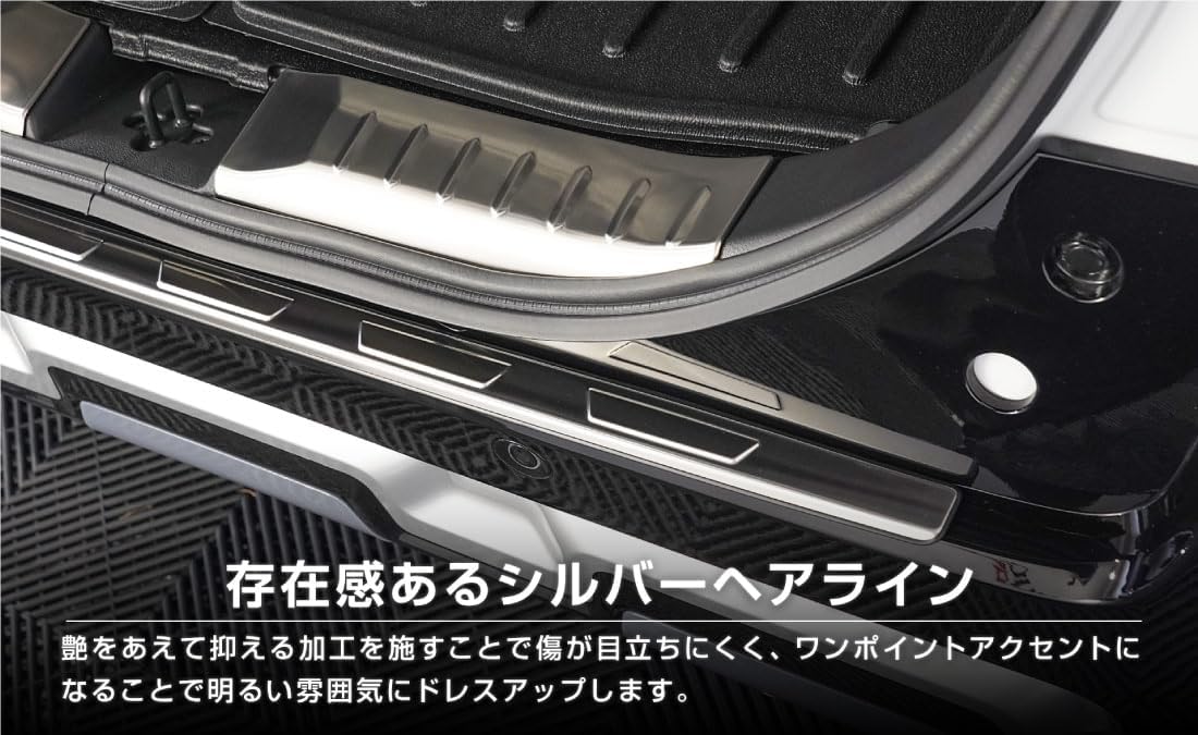 シルバー バンパーカバー Amazon | ランドクルーザー300 ランクル300 LANDCRUISER300 ZX