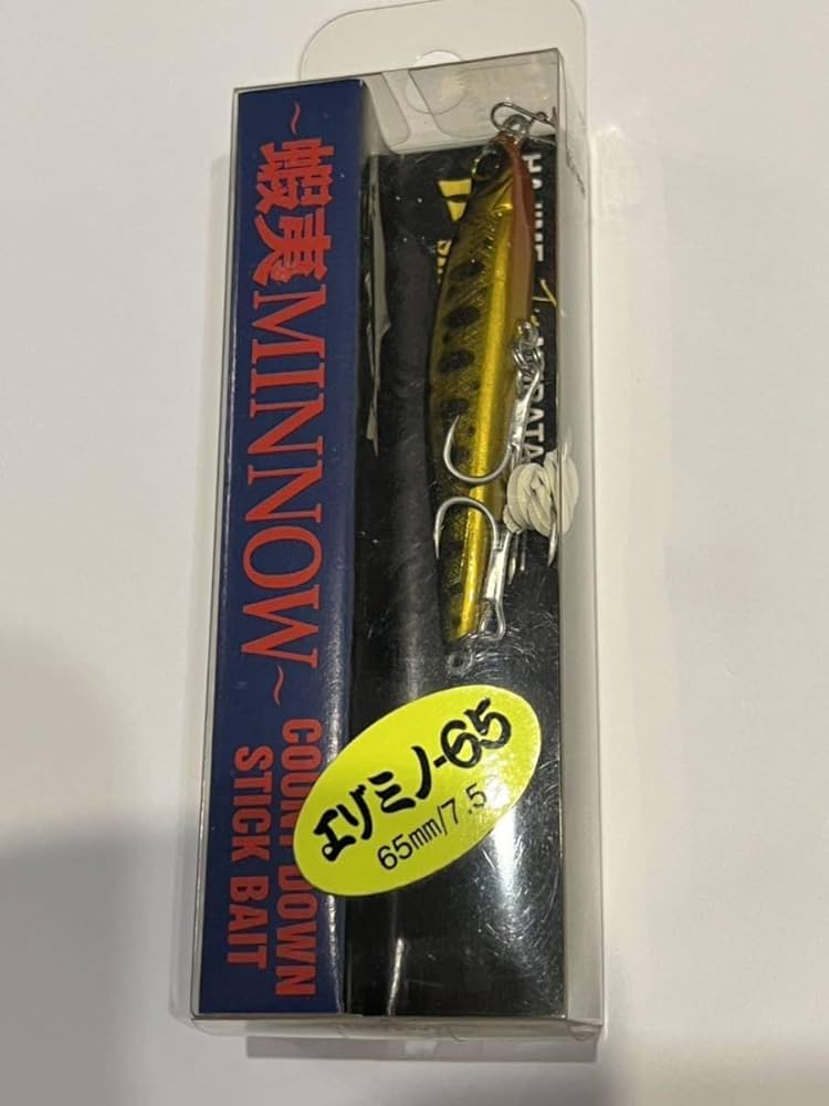 ウォーターランド　蝦夷(エゾ)ミノー　黒金シーマ　超貴重☆美品　即日発送 ウォーターランド 蝦夷(エゾ)ミノー 黒金シーマ 超貴重☆美品