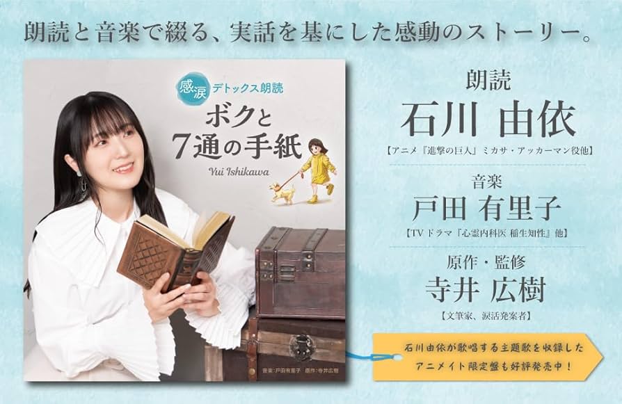 ※廃盤　トム・ヒドルストン　朗読　読み聞かせ　CD 007 廃盤 トム・ヒドルストン 朗読 読み聞かせ CD 007 CD