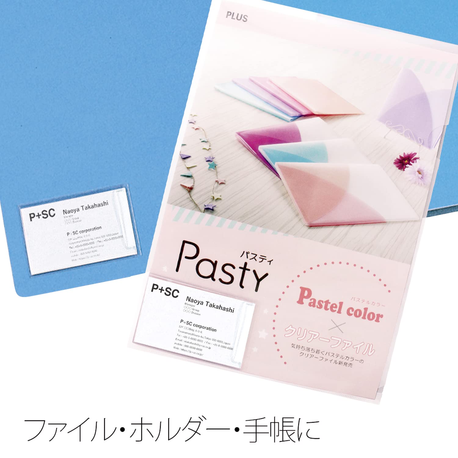 【新着商品】プラス 粘着剤付カードホルダー スティキット100枚(NO.200) Amazon | プラス 粘着剤付カードホルダー スティキット100枚(NO.200