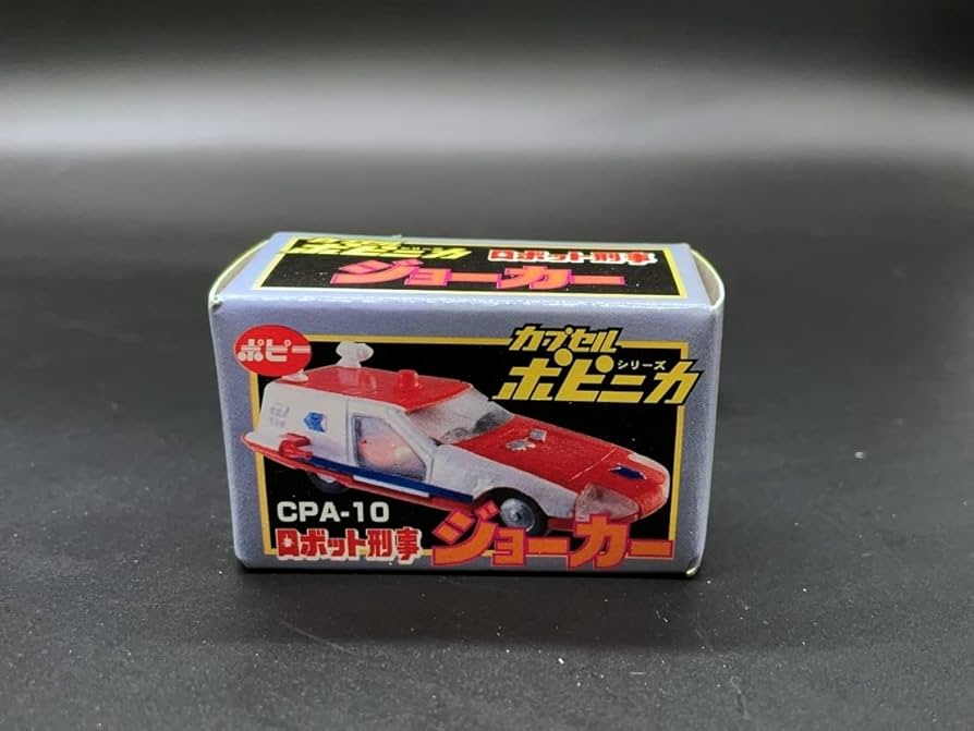 昭和レトロ　昭和特撮ヒーロー物　ロボット刑事Ｋ 昭和レトロ 昭和特撮ヒーロー物 ロボット刑事K