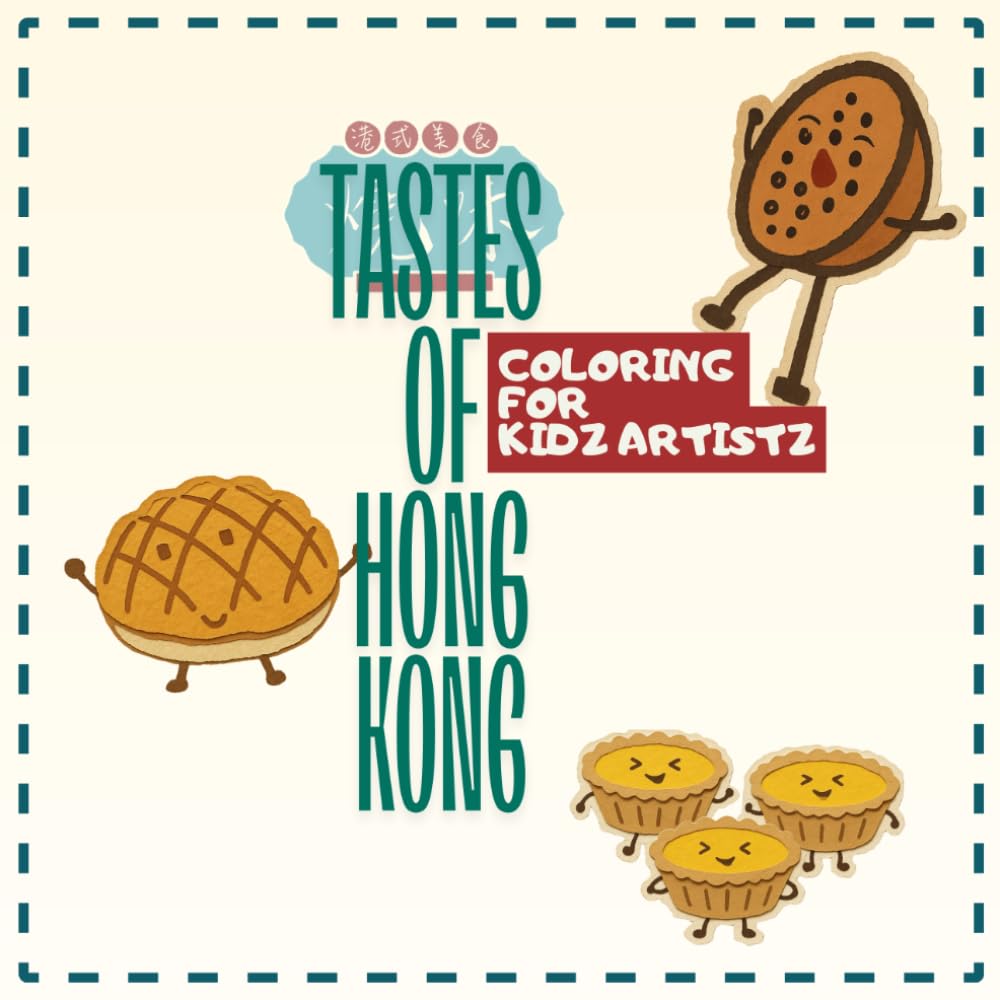 Tastes of Hong Kong Coloring Book: English & Cantonese coloring for Kidz Artistz ／