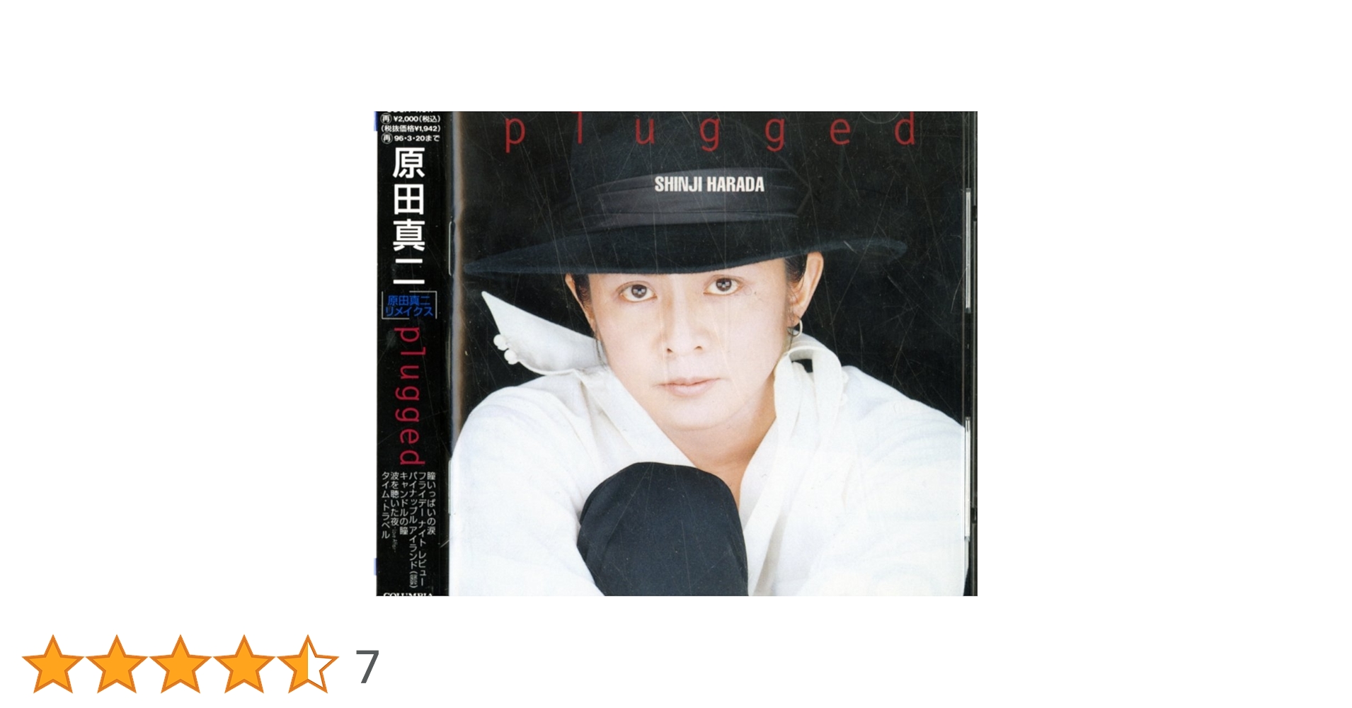 Amazon.co.jp: Re-Makes～プラグド編: ミュージック