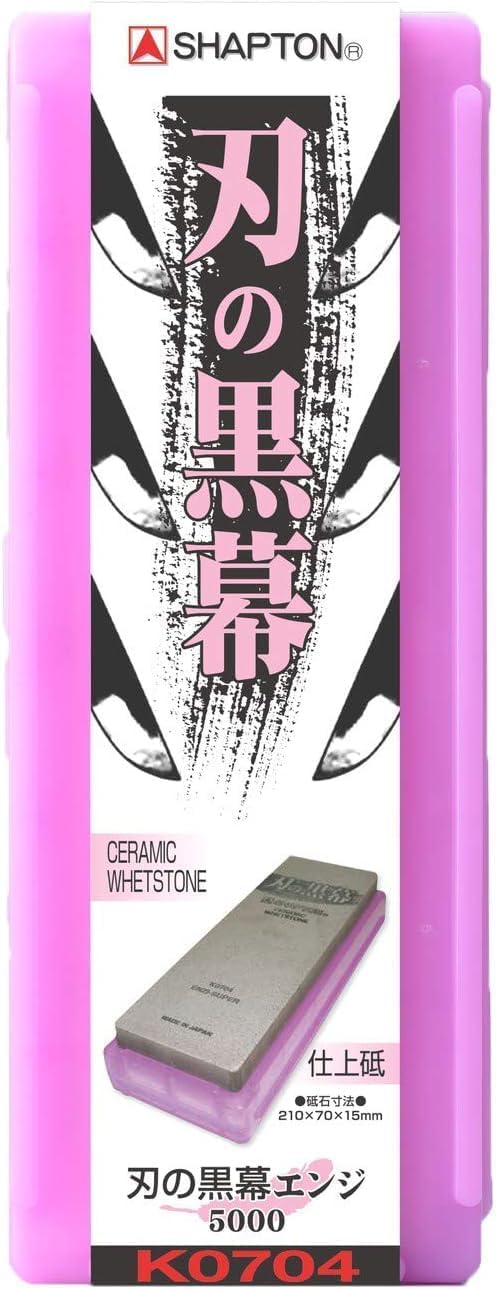 シャプトン 刃の黒幕 ＃5000 仕上エンジ Amazon.co.jp: シャプトン 刃の黒幕 エンジ 仕上砥 #5000 : DIY・工具