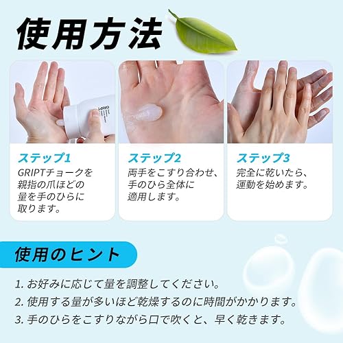 Miniatura 6 de GRIPT Clear Liquid Chalk for Pole Dancing Mess Less Professional Dry Hand Grip Gel Chalk 100ml for Pole Dance Aerial Yoga Tennis Golf Racquet Grips