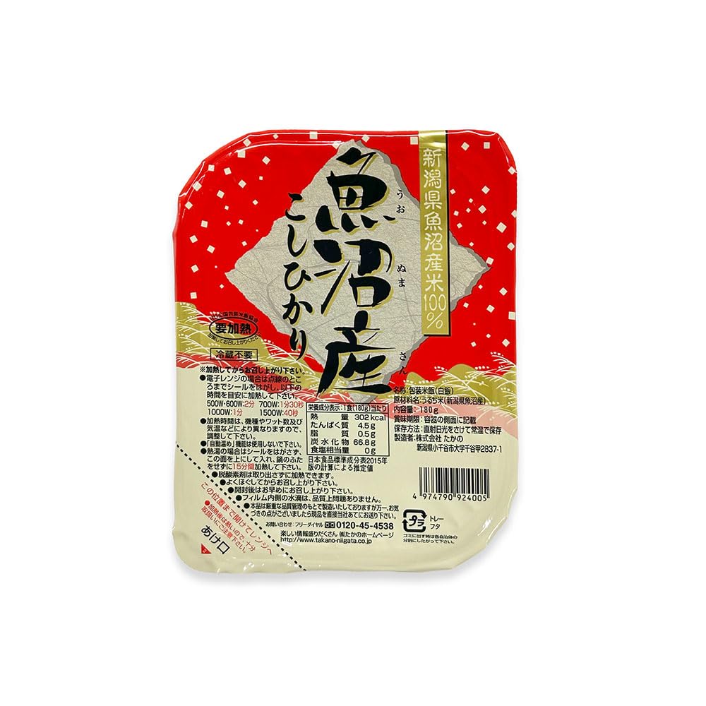 たかの 魚沼産こしひかり