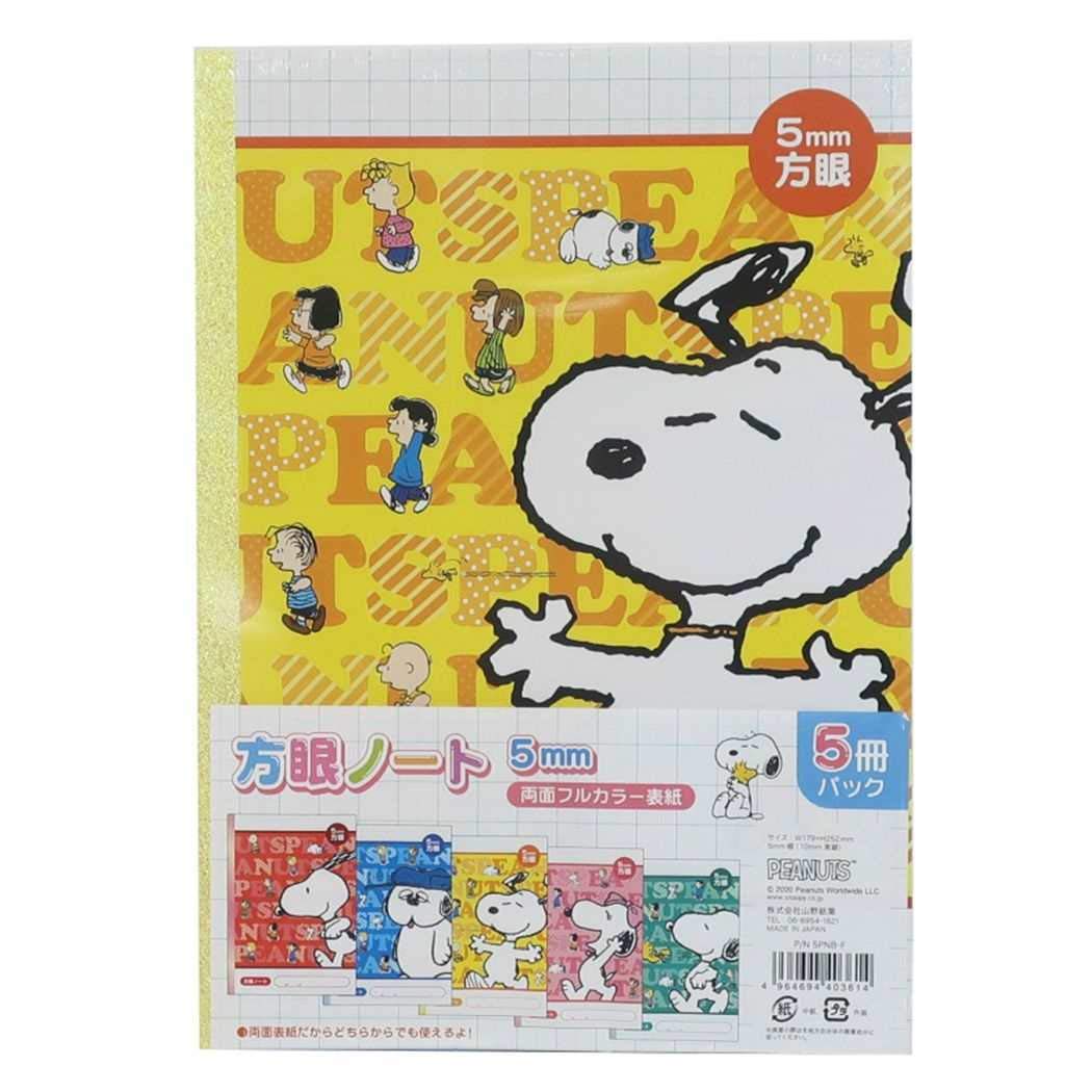 todamonga　スヌーピー　5点セット todamonga スヌーピー 5点セット todamonga スヌーピー 5点