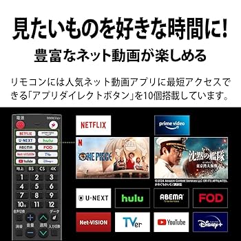 超新品　有機elSHARP 55V型 Google TV 4T-C55GQ3 SHARP 4K有機ELテレビAQUOS【55V型/有機EL/GoogleTV搭載】 4T