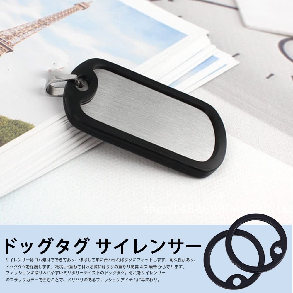 Amazon.co.jp: Santssen 20個 ドッグタグ サイレンサー シリコーン