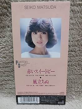 新品50弁 松田聖子♪赤いスイートピー（３P）オルフェウスくるみ520オルゴール オルゴール 松田聖子 赤いスイートピー 陶磁器 - メルカリ