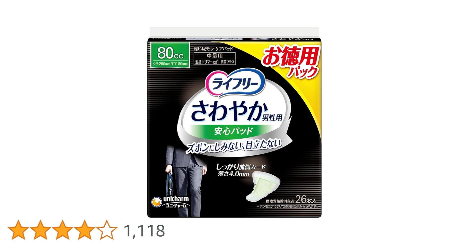 61valn27O4L.jpg_BO30,255,255,