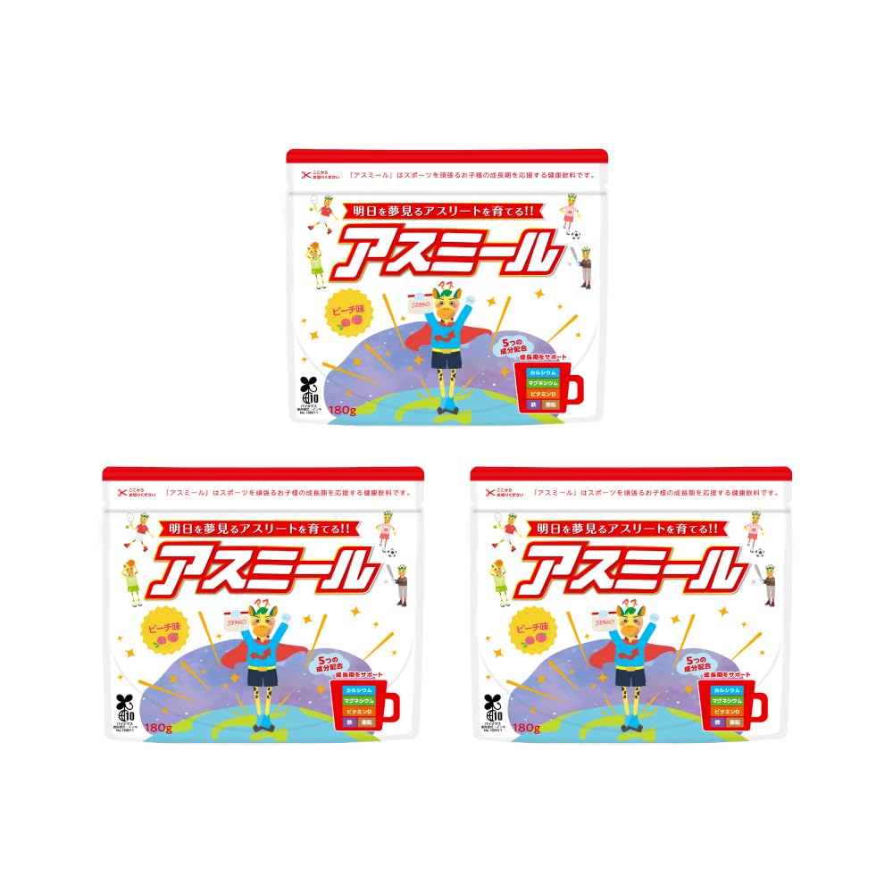 子供の健康食品 アスミール Amazon | 【メーカー公式】アスミール 子供 成長期 サポート飲料 身長