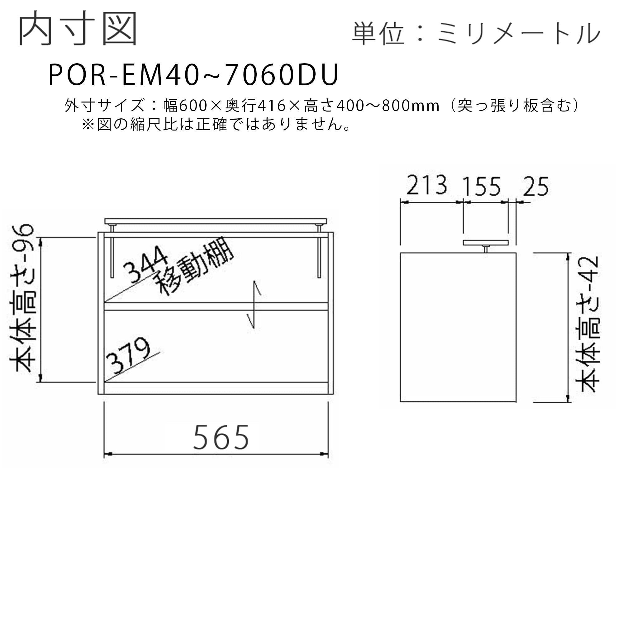 白井産業 オーダー [日本製] ホワイト幅60cm POR-EM7060DUWH Amazon｜白井産業 オーダー メイド 上置き 天井 突っ張り [日本