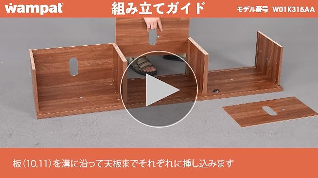 Amazon｜WAMPAT テレビ台 テレビボード ローボード 扉内収納付き