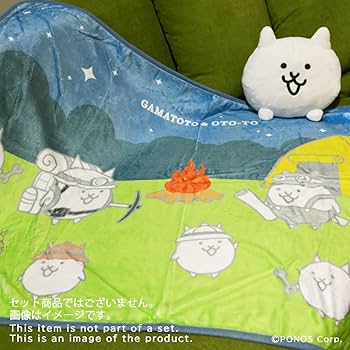 Amazon|【にゃんこ大戦争】 ガマトト&オトート ブランケット Amazon|【にゃんこ大戦争】 ガマトト&オトート ブランケット