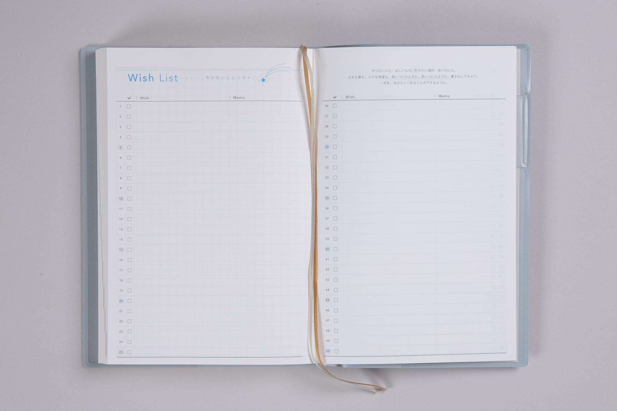 Amazon.co.jp: 702 torinco 1 高橋書店 2025年度版4月始まり 月曜