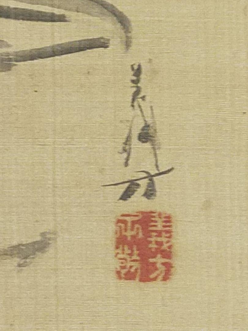 ♥とても古い　掛軸　【義方】　人物画　掛け軸　骨董　古玩　中国 Amazon.co.jp: 蔵くらとても古い掛軸【義方】人物画掛け軸