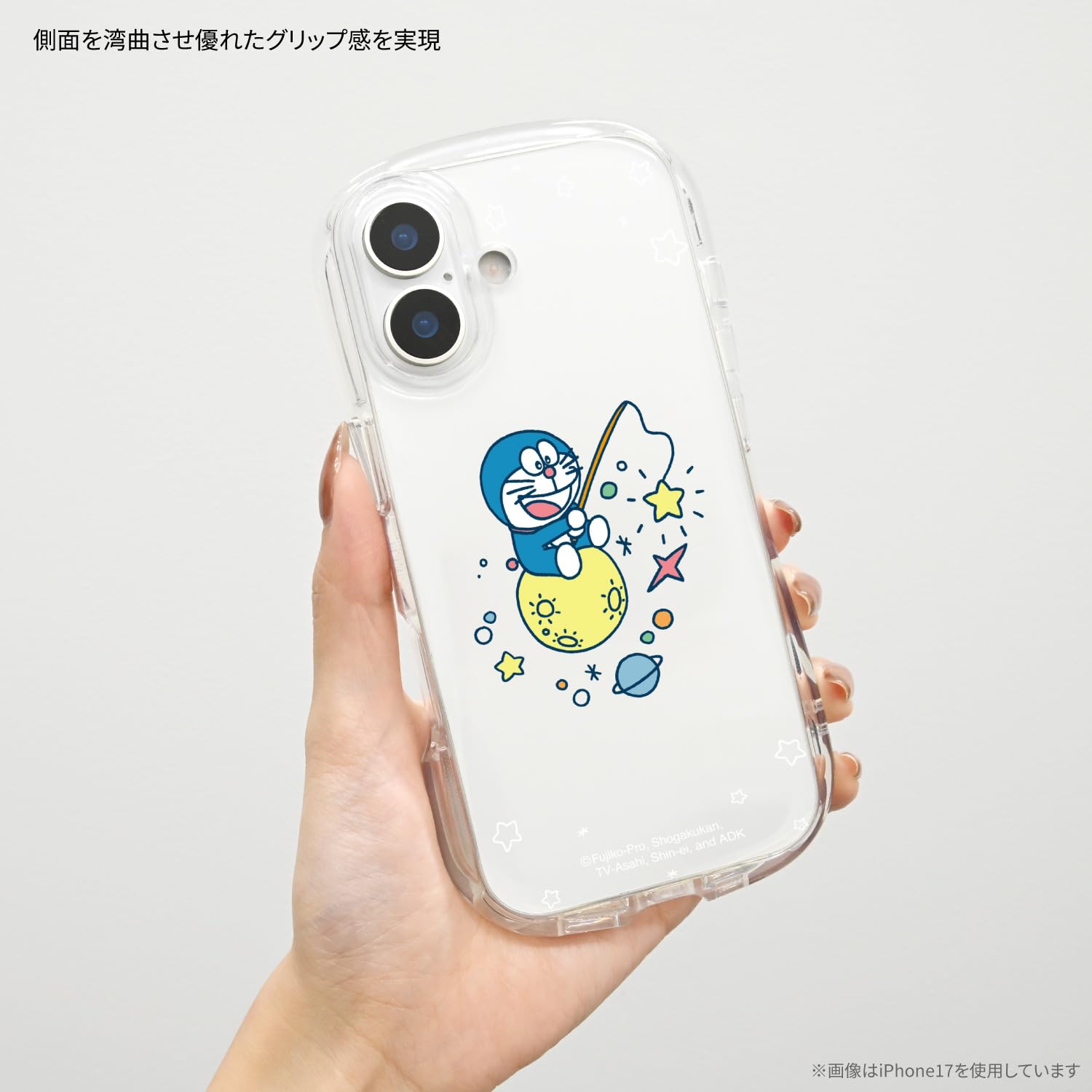Amazon.co.jp: グルマンディーズ ドラえもん iPhone17 Pro 対応