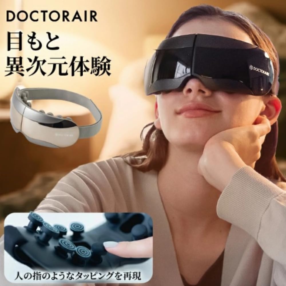 Amazon | 【ZIP!で紹介！】ドクターエア 3D アイマジック タッピング