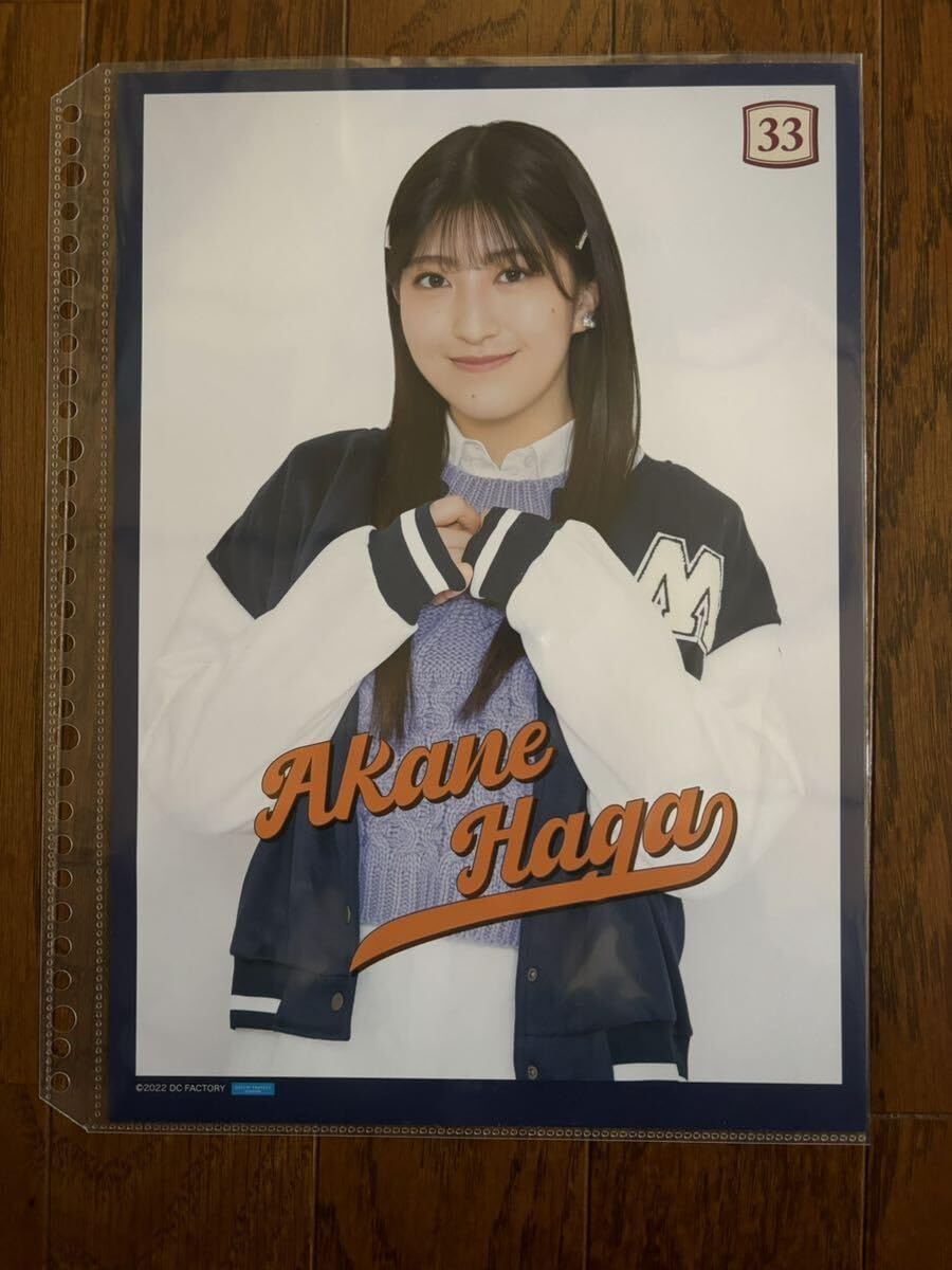Amazon.co.jp: モーニング娘。'22 71thシングル発売記念 コレクション