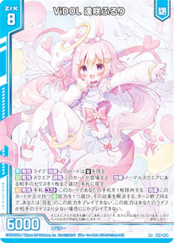 まー まーさん様の専用サイズ:XL FONTLAB バックチュールロングMAー1