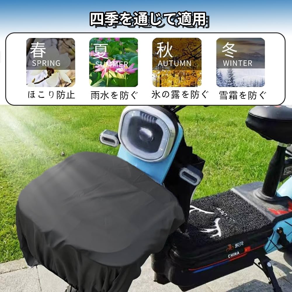 自転車カバー 自転車かごカバー 日焼け止め、防塵、防水、保温 自転車 Amazon.co.jp: KASELIN 自転車カゴカバー前カゴカバー 防水生地