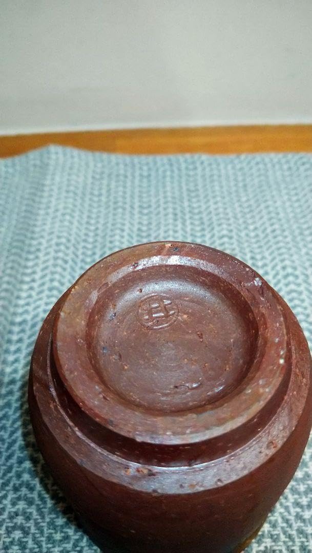 Amazon | 備前焼 夫婦湯呑み 井の陶印有り | ノーブランド品
