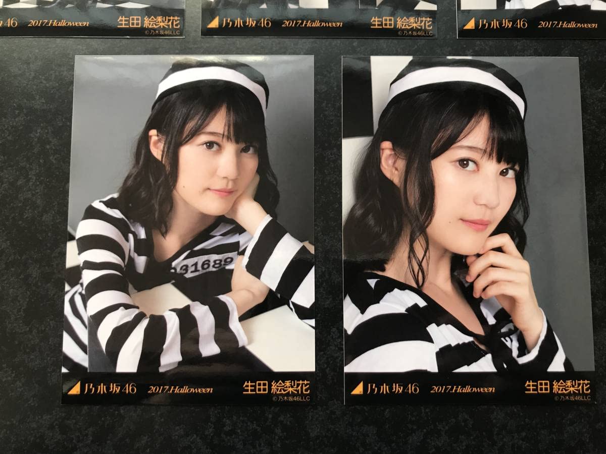 Amazon.co.jp: () 生写真生田絵梨花 乃木坂463枚コンプ 2017