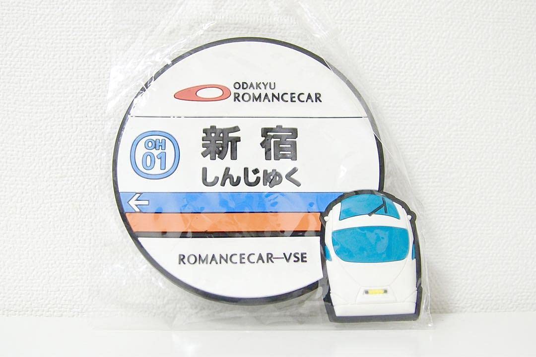 Amazon.co.jp: 小田急ロマンスカーVSE 3Dラバーコースター