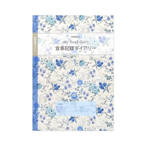 食事記録ノート 健康管理 体調管理 1ページ1週間 ダイアリー A5サイズ