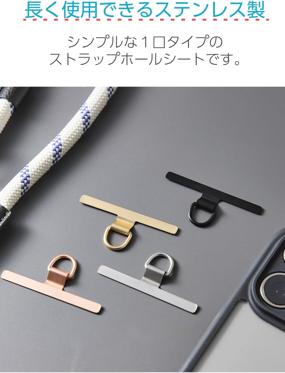 Elecom PWSTHD1SSSV Strap Holder, Stainless Steel, Non-Floatable, Bend Design, Lightweight, 1-Gang Type, Silver