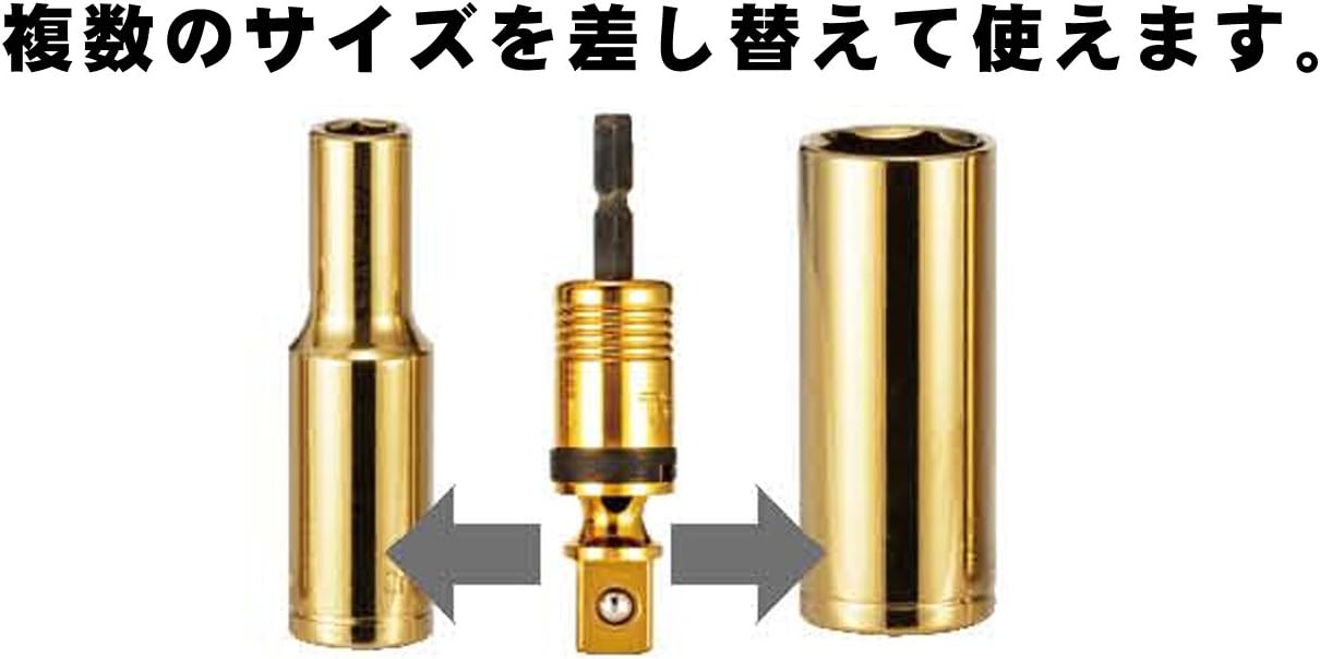 Tajima TSK-A4U Universal Adapter Socket for Impact Driver, Drive: 0.5 inches (12.7 mm), 1 Piece