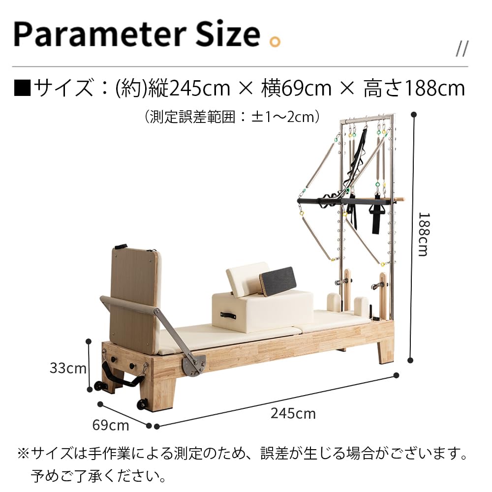 一台のみ 訳ありピラティス タワー リフォーマー Simple-Line タワー 