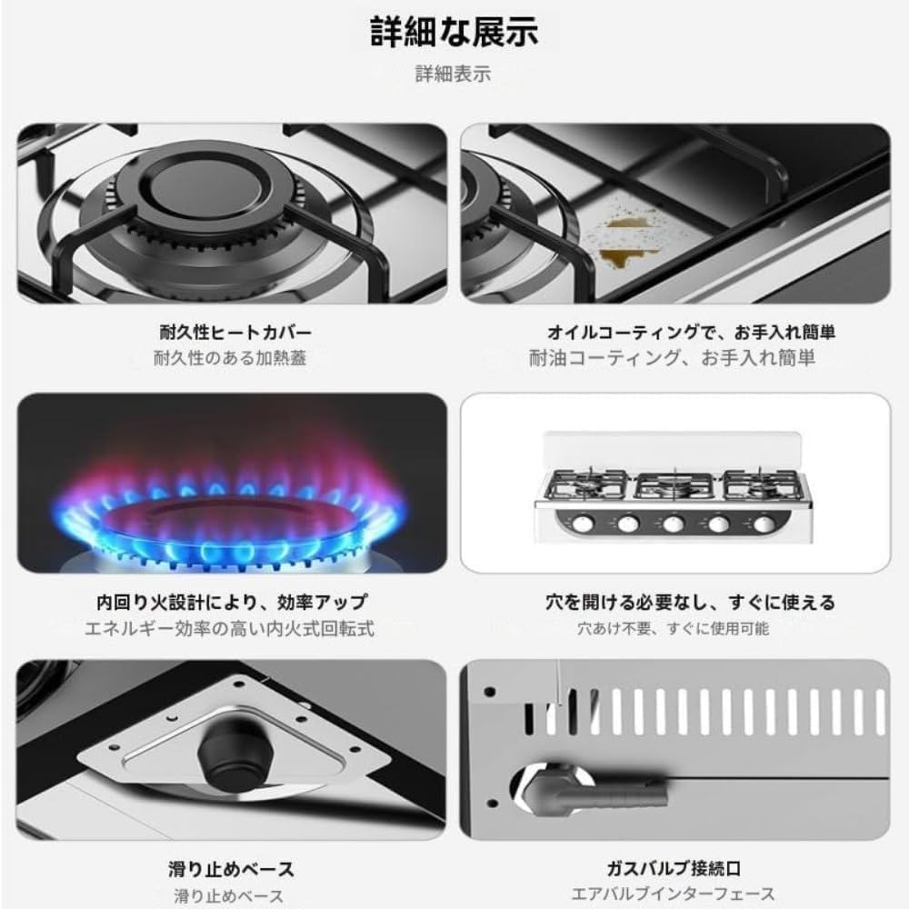 ステンレス製 6バーナー ガスコンロ Amazon.co.jp: AZIEBAY卓上型 5 バーナーガスコンロ 幅 65cm