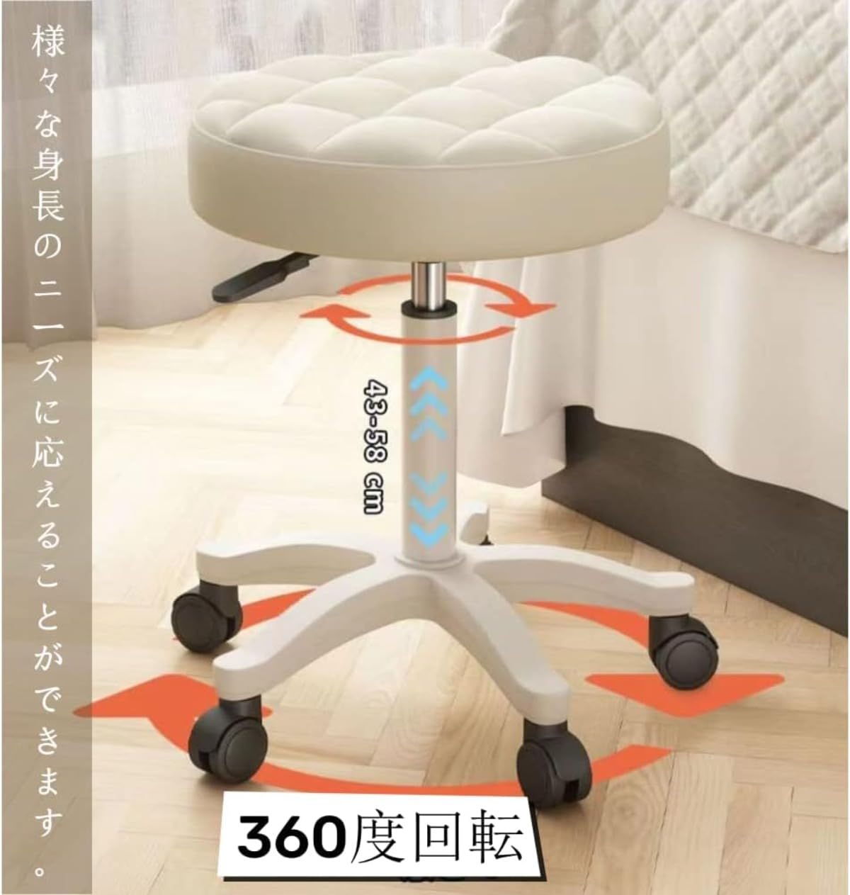 Amazon.co.jp: Sadior エステスツール ネイルチェア 丸椅子 キャスター