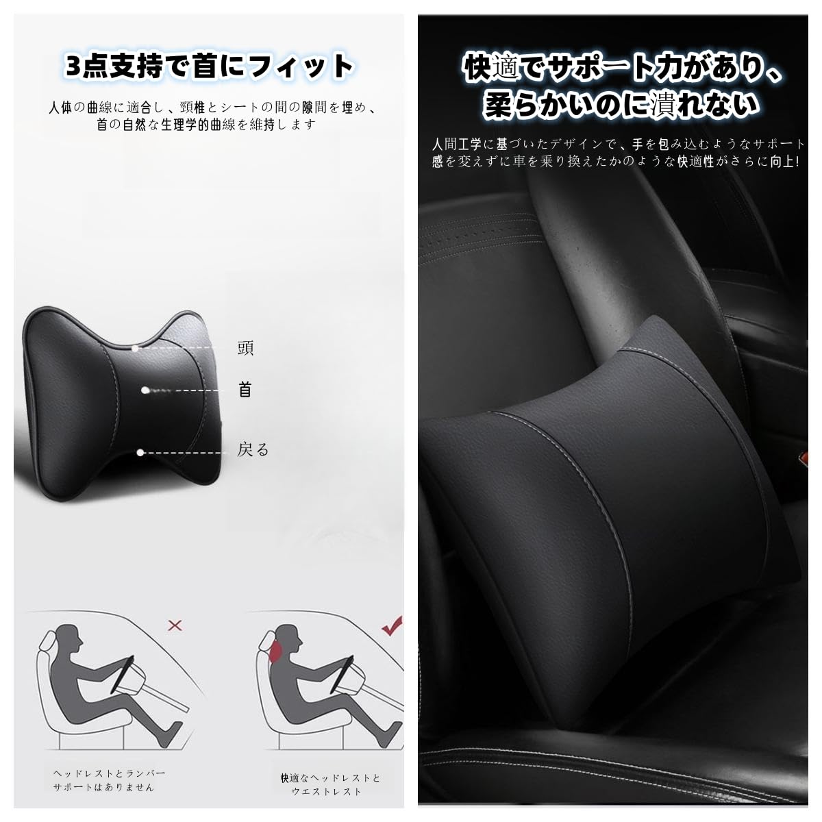 Amazon.co.jp: ジープ 4個セット 車ヘッドレスト 車 腰クッション 