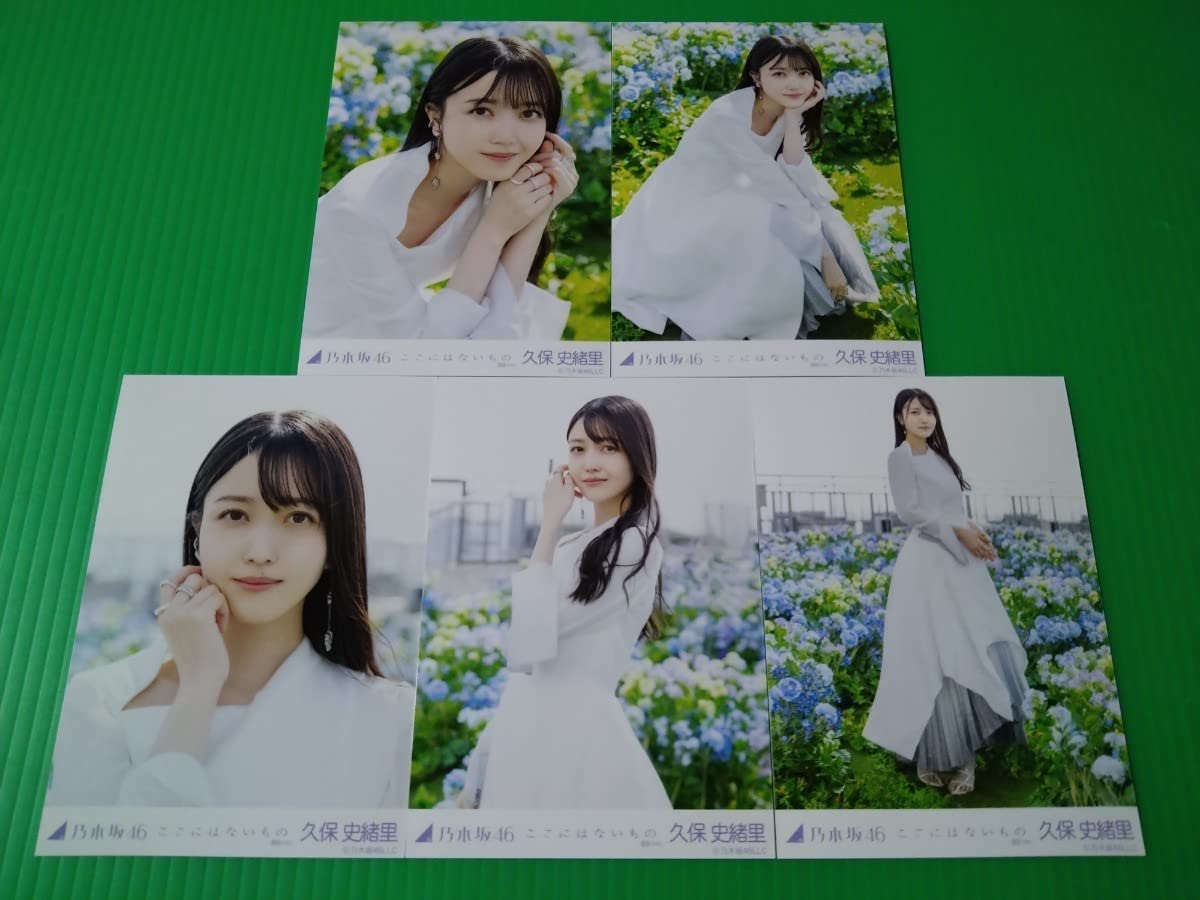 ここにはないもの 久保史緒里 生写真 コンプ - 通販