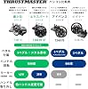 Gran Turismo Official Licensed Product Thrustmaster Thrustmaster Hankon T300 RS GT PS5 PS4 PC Handle Controller Racing Game Force Feedback System Domestic Genuine Product Black