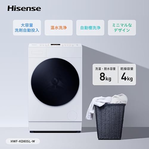 �ϥ����� �ɥ�༰ �������絡 ����8kg ����4kg ���޼�ư���� ����ѥ��� ������ ��ư������ �������� 60����ݥ����� ����� HWF-KD80SL-W �ۥ磻��