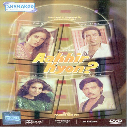 Akhir Kyon Raakesh Roshan, Smita Patil, Rajesh Khanna